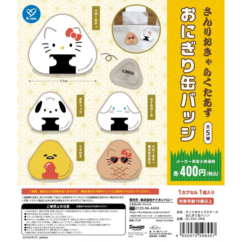 [30% OFF] Sanrio Characters Onigiri Pin Badge - 30pc assort pack