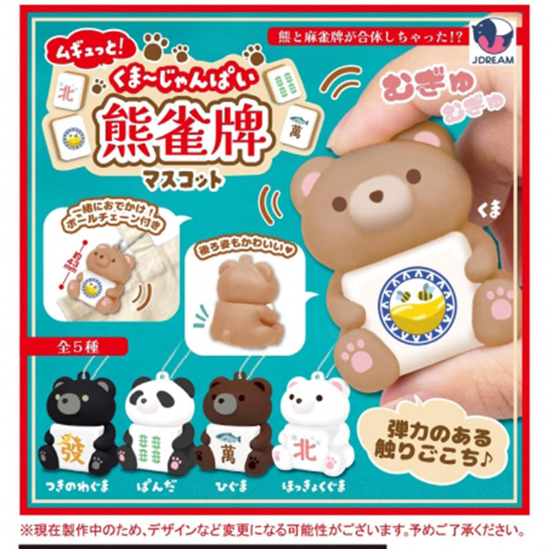 Mugyutto! Bear Majong Mascot - 30pc assort pack [Pre Order March 2025][2nd Chance]