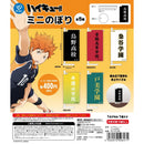 PEANUTS Koro Koro Snoopy 75Years Anniversary Pouch Collection - 30pc assort pack [Pre Order April 2025][2nd Chance]