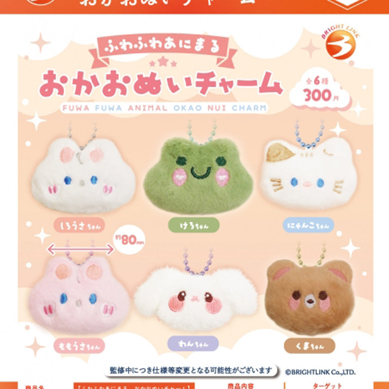 Fluffy Animal Face Stuffed Toy Charm - 40pc assort pack [Pre Order March 2025][2nd Chance]