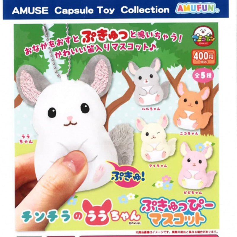 Chinchilla Lala-chan Kyuppie Mascot - 30pc assort pack [Pre Order April 2025][2nd Chance]