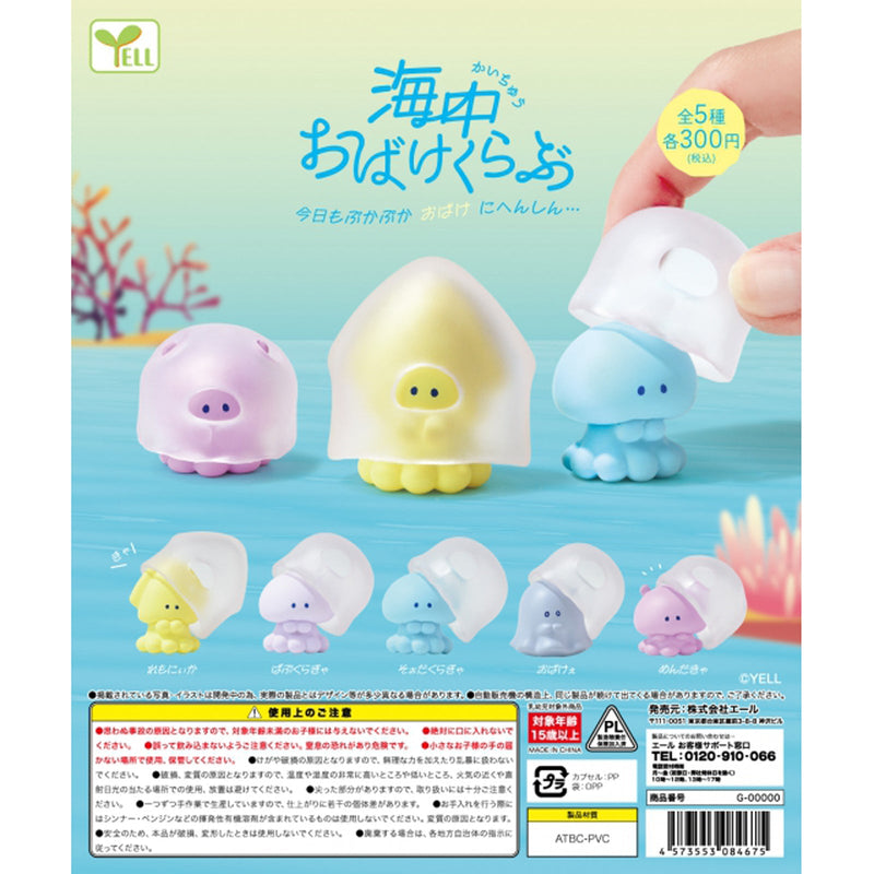 Ghost Club in Sea - 40pc assort pack [Pre Order April 2025][2nd Chance]