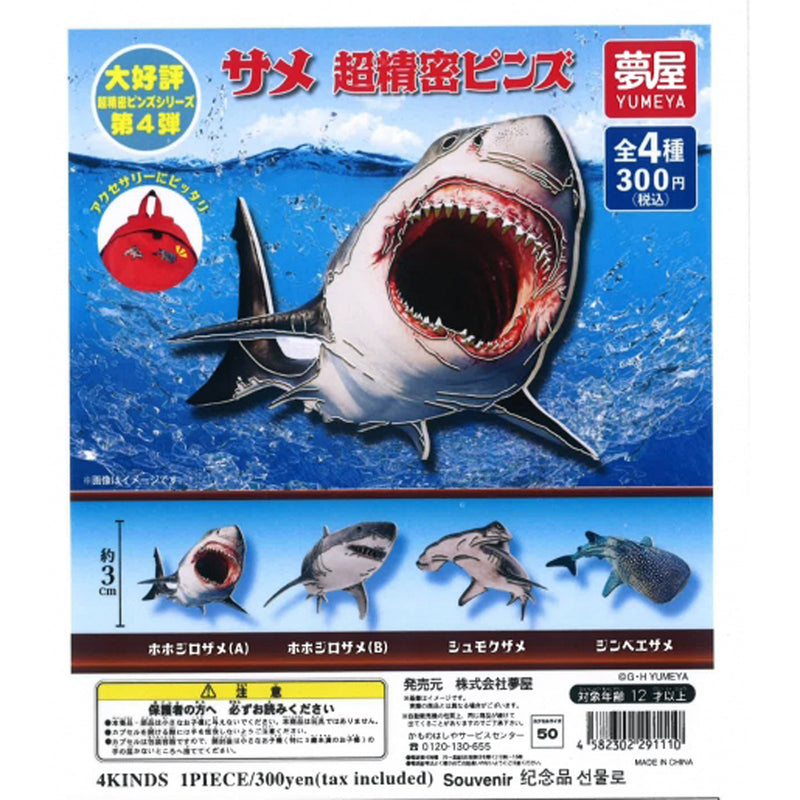 Shark Super Detail Pins - 40pc assort pack [Pre Order March 2025][2nd Chance]