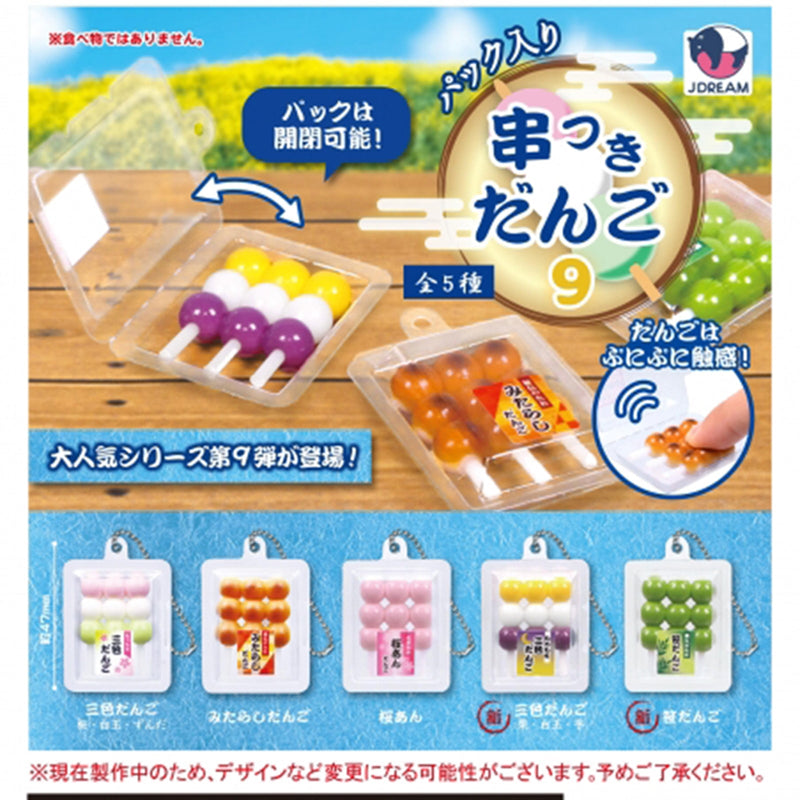 Kushi Dango in a Pack vol.9 - 40pc assort pack [Pre Order April 2025][2nd Chance]