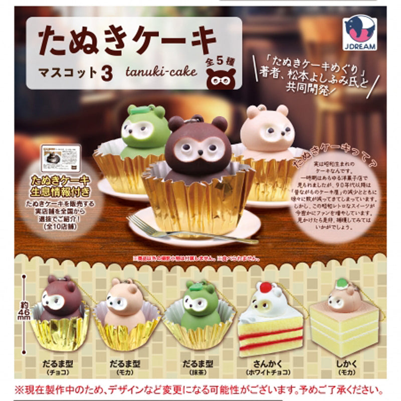 Tanuki Cake Mascot vol.3 - 30pc assort pack [Pre Order April 2025][2nd Chance]