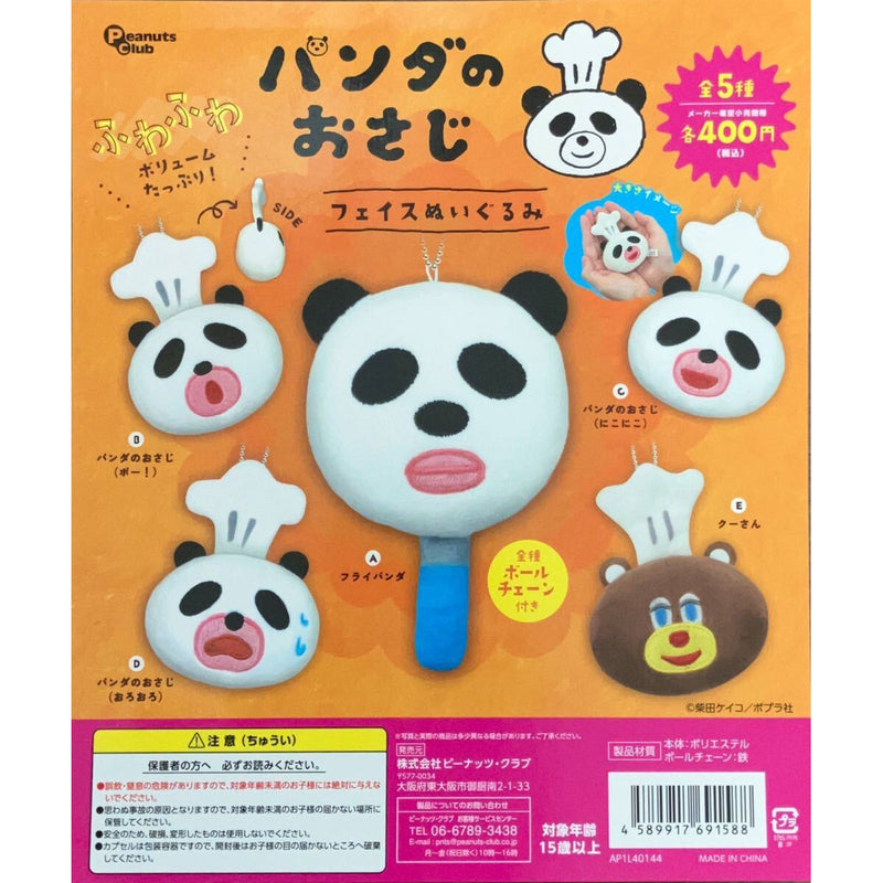 Panda Osaji Face Stuffed Toy - 30pc assort pack