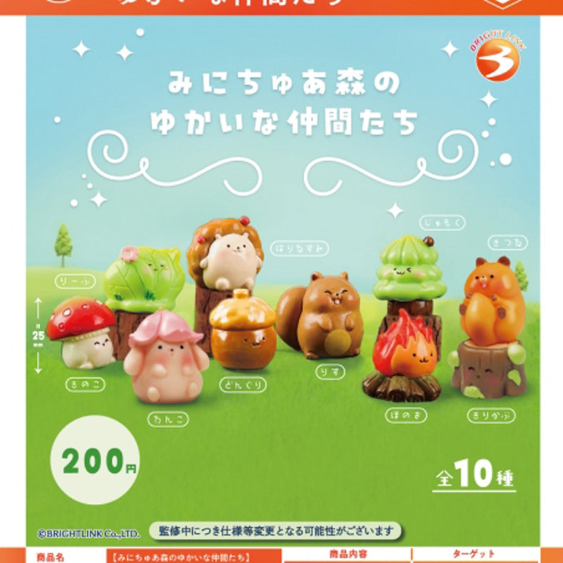 Forest Friends Miniature - 50pc assort pack [Pre Order March 2025][2nd Chance]