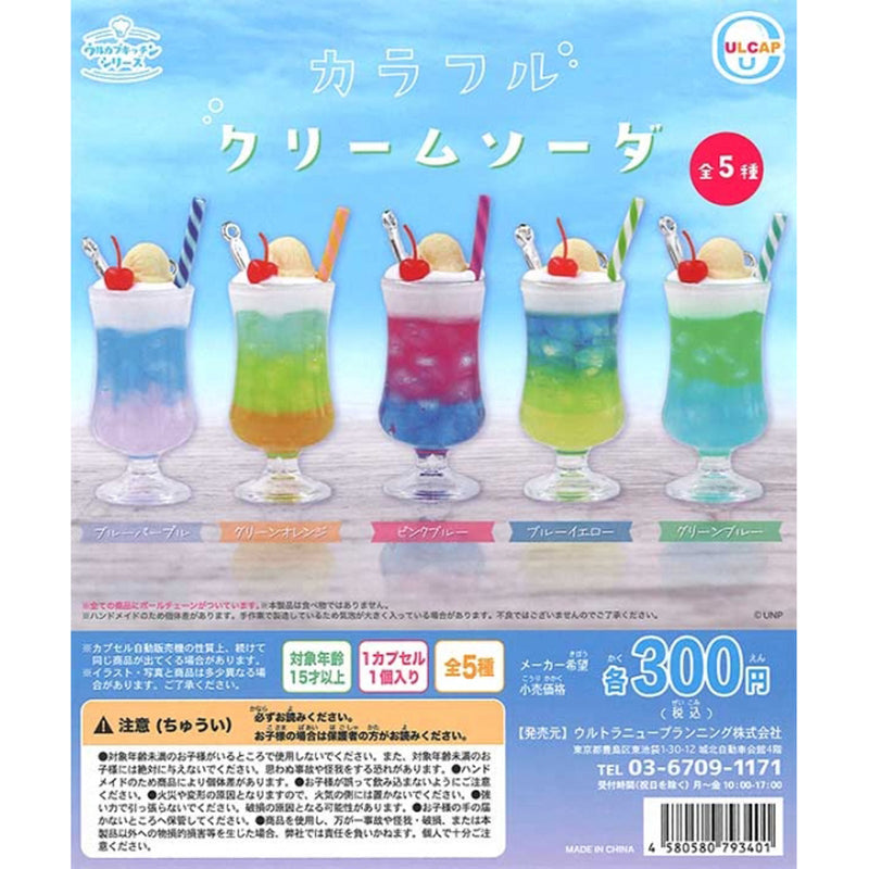 Uru Capu Kitchen Series Colorful Cream Soda - 40pc assort pack [Pre Order March 2025][2nd Chance]