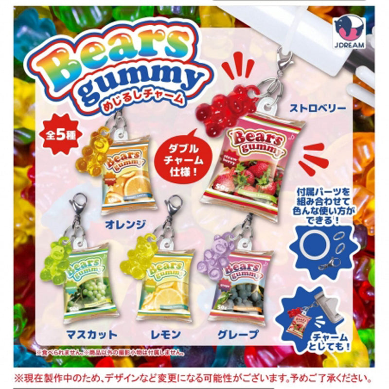 Bears Gummy Eyecatch Charm - 40pc assort pack