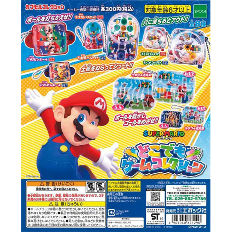 SUPER MARIO Game Anywhere Collection - 40pc assort pack [Pre Order March 2025][2nd Chance]