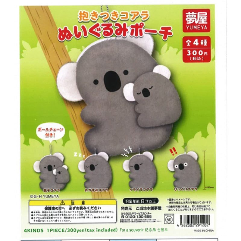 Hugging Koala Stuffed Toy Pouch - 40pc assort pack [Pre Order March 2025][2nd Chance]