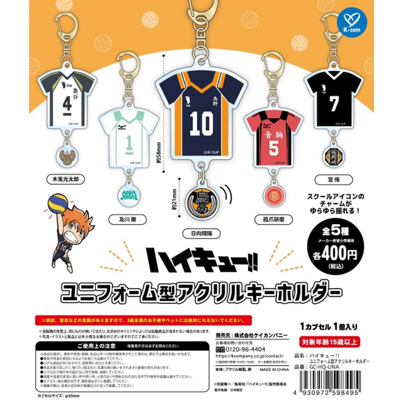 Haikyu!! Uniform Acrylic Keychain - 30pc assort pack [Pre Order March 2025][2nd Chance]