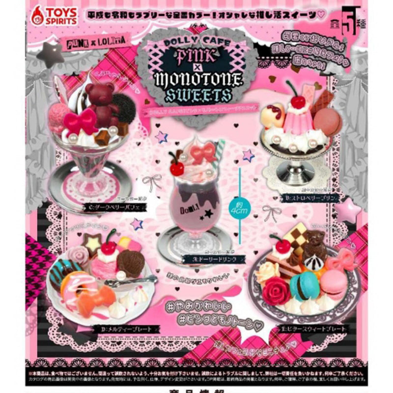 DOLLY CAFÉ! Pink x Mono Tone Sweets Mascot - 30pc assort pack [Pre Order April 2025][2nd Chance]