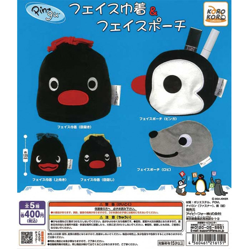 PINGU Face Kinchaku & Face Pouch - 30pc assort pack [Pre Order March 2025][2nd Chance]