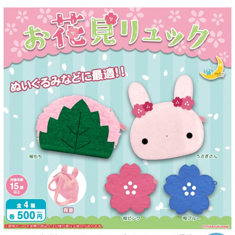 Ohanami Backpack - 20pc assort pack [Pre Order March 2025][2nd Chance]