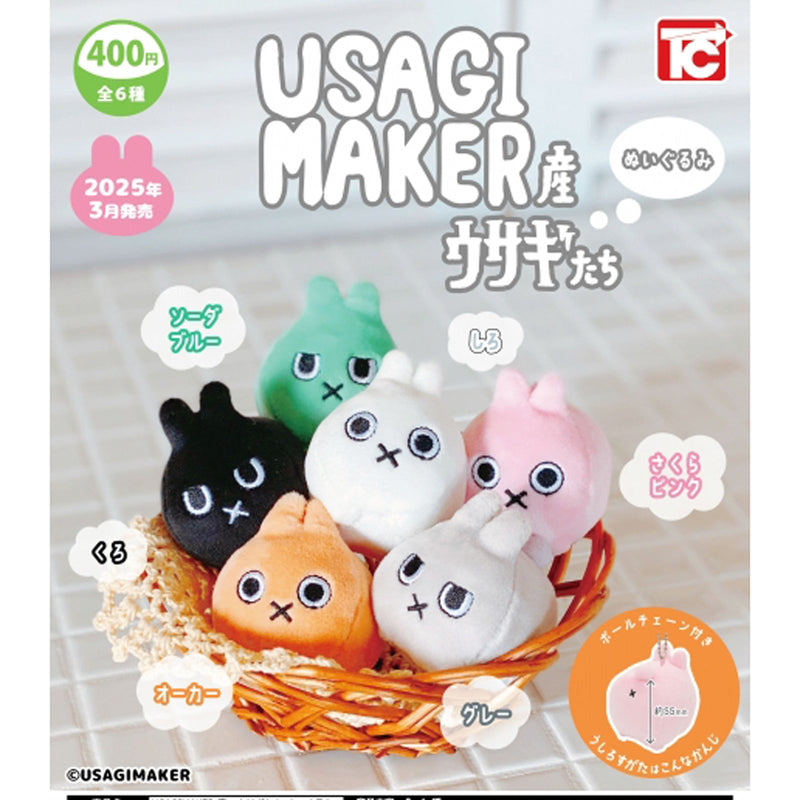 USAGIMAKER Rabbit Stuffed Toy - 30pc assort pack [Pre Order April 2025][2nd Chance]