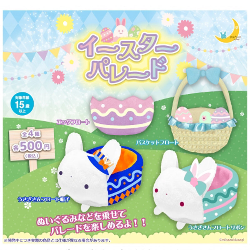 Easter Parade - 20pc assort pack [Pre Order April 2025][2nd Chance]