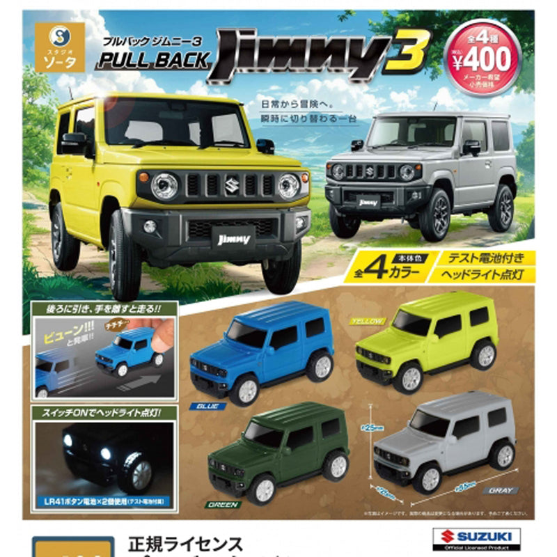 Jimny Pullback vol.3 Official Licensed - 30pc assort pack [Pre Order March 2025][2nd Chance]