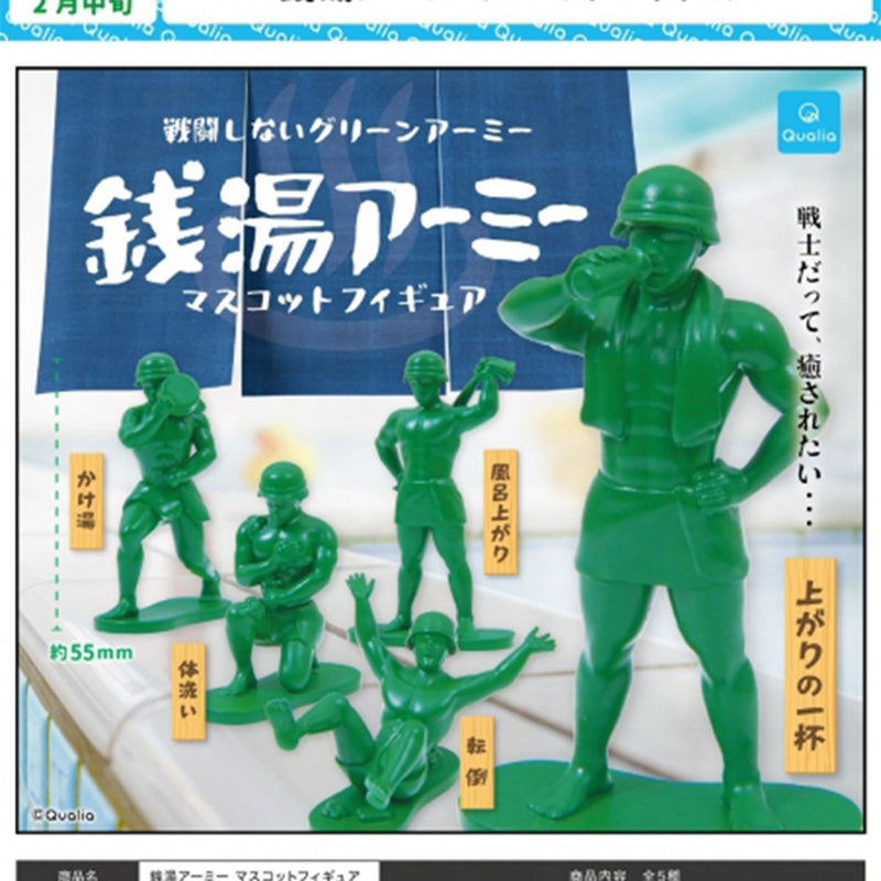 Sento Army Mascot Figure - 50pc assort pack