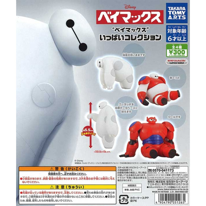 Big Hero 6 So Many Baymax Collection - 40pc assort pack [Pre Order March 2025][2nd Chance]