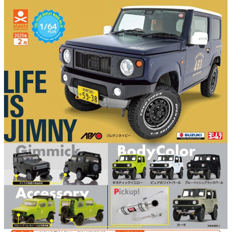 Apio Jimny JB64 NEW COLOR 1/64 PLUS - 20pc assort pack [Pre Order March 2025][2nd Chance]