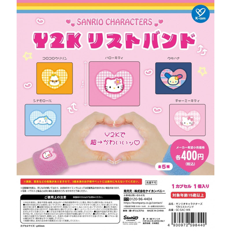 Sanrio Characters Y2K Style Rubber Keychain Wrist Band - 30pc assort pack [Pre Order March 2025][2nd Chance]