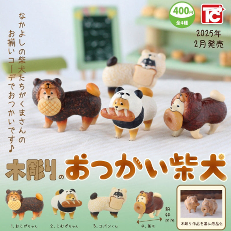 Otsukai Shiba Dog Wooden Carved - 30pc assort pack [Pre Order March 2025][2nd Chance]