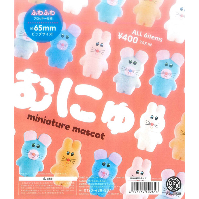 Munyu Miniature Mascot - 30pc assort pack