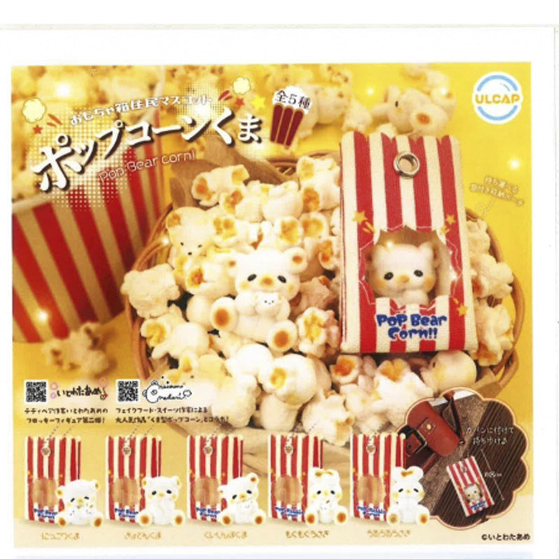 Toy Box Residence Mascot Popcorn Bear - 20pc assort pack [Pre Order March 2025][2nd Chance]