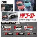 [20% OFF] MF Ghost Metal Keychain vol.2 - 30pc assort pack