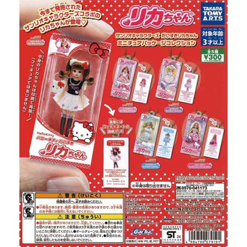 Sanrio Characters Love Licca Miniature Package Collection - 40pc assort pack