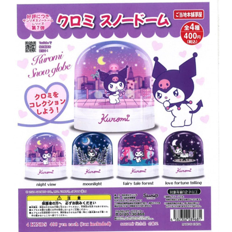 Sanrio Kuromi Snowdome - 30pc assort pack [Pre Order April 2025][2nd Chance]