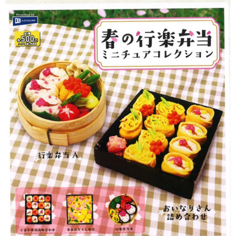 Spring Gyouraku Bento Miniature Collection - 20pc assort pack [Pre Order April 2025][2nd Chance]