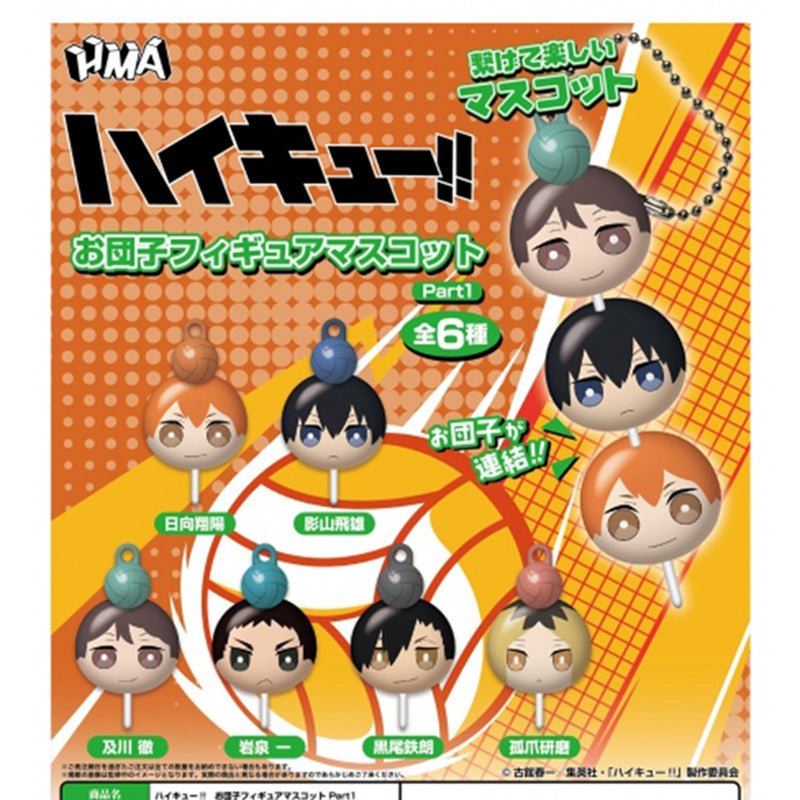 Haikyu!! Odango Figure Mascot Part.1 - 30pc assort pack [Pre Order April 2025][2nd Chance]