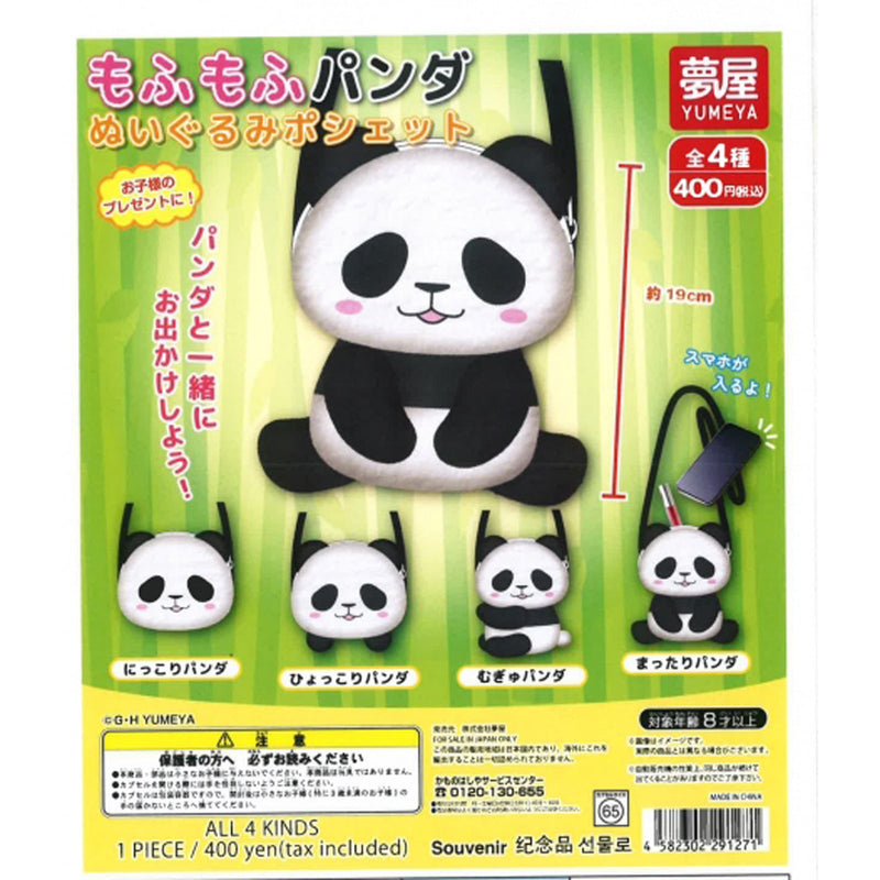 Mofu Mofu Panda Stuffed Toy Pochette - 30pc assort pack [Pre Order April 2025][2nd Chance]