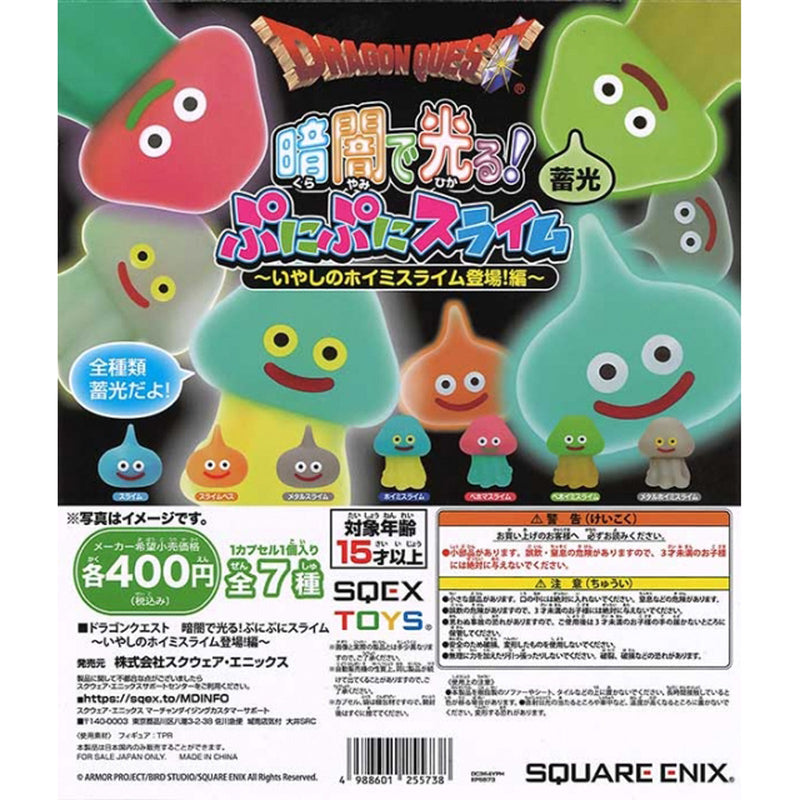 Dragon Quest Puni Puni Slime Glow in the Dark Healing Hoimi Slime - 30pc assort pack [Pre Order April 2025][2nd Chance]