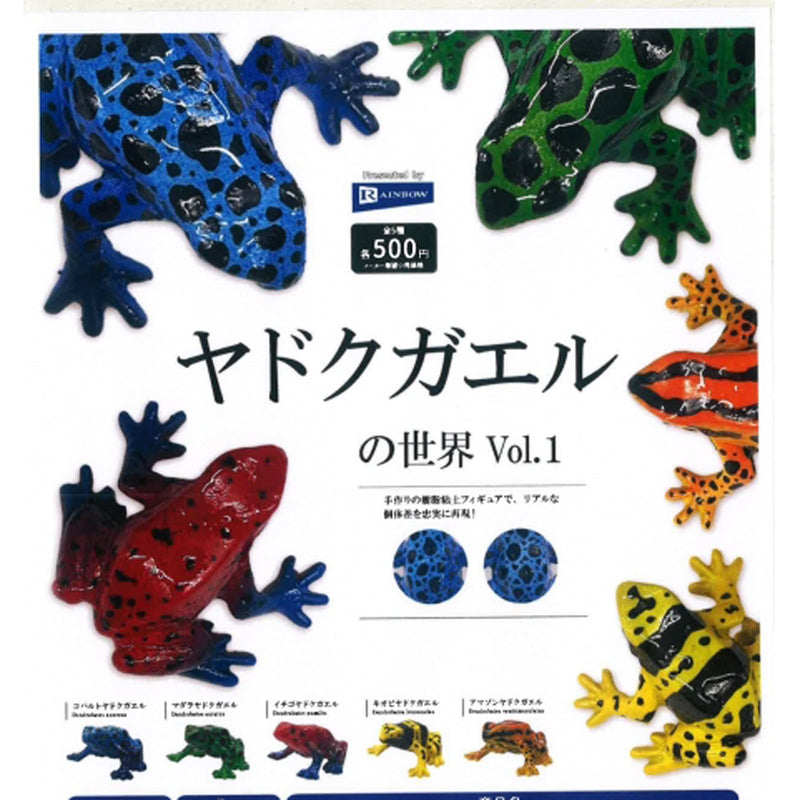 Poison Dart Frog's World vol.1 - 20pc assort pack [Pre Order April 2025][2nd Chance]