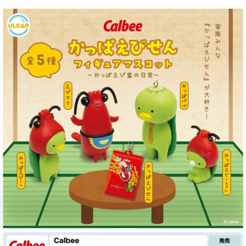 Calbee Kappa Ebisen Figure Mascot - 30pc assort pack [Pre Order April 2025][2nd Chance]