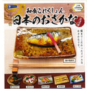 Washoku Collection Japanese Fish vol.2 - 20pc assort pack