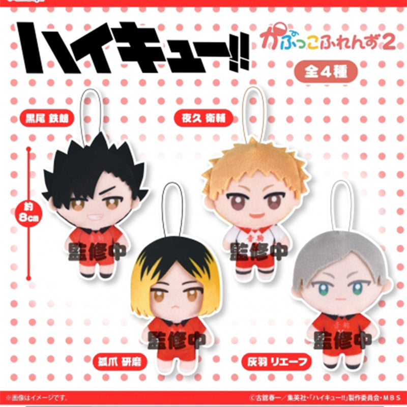 [30% OFF] Haikyu!! Capukko Friends vol.2 - 20pc assort pack