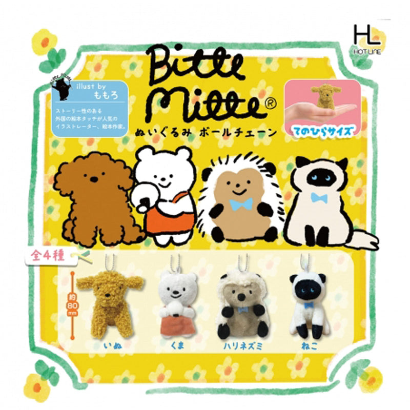 Bitte Mitte Stuffed Toy Ballchain - 20pc assort pack [Pre Order May 2025][2nd Chance]