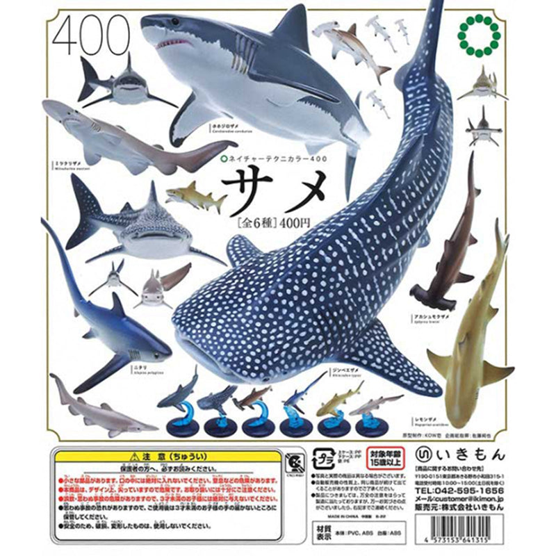 Nature Technicolor 400 Shark - 30pc assort pack [Pre Order May 2025][2nd Chance]