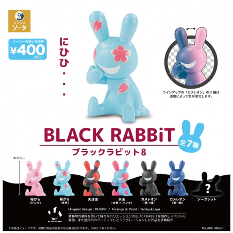 BLACK RABBiT8 - 30pc assort pack [Pre Order May 2025][2nd Chance]