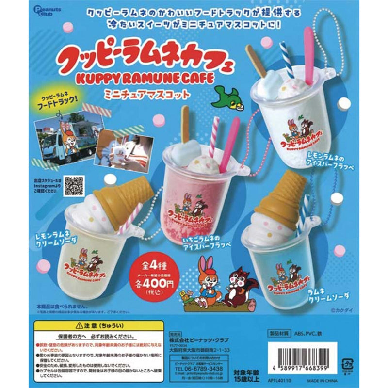 Kuppy Ramune Cafe Miniature Mascot - 30pc assort pack [Pre Order May 2025][2nd Chance]