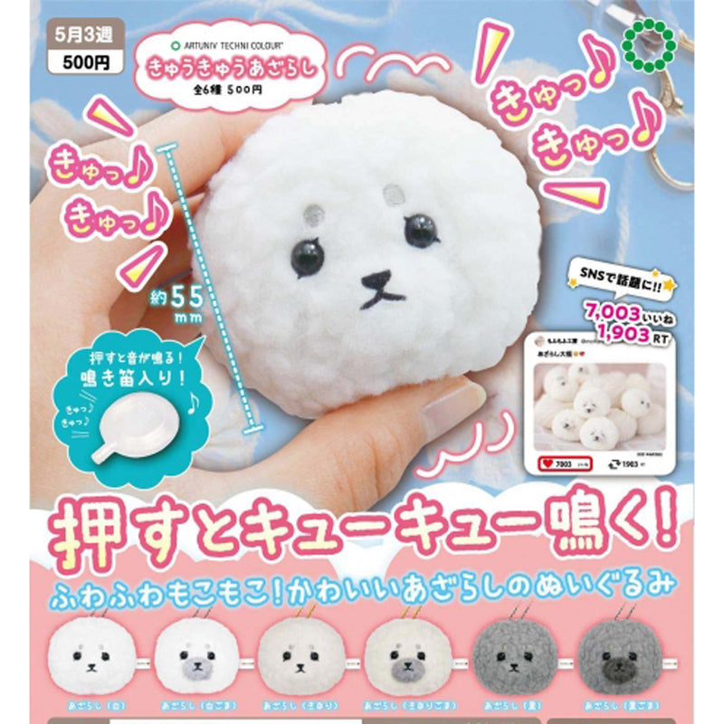 Kyuu Kyuu Seal - 20pc assort pack [Pre Order June 2025][2nd Chance]