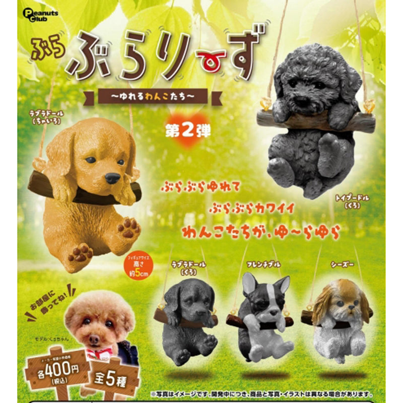 Bura Buraries Waving Dogs vol.2 - 30pc assort pack [Pre Order May 2025][2nd Chance]