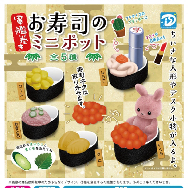 Gunkan Maki Sushi Mini Pot - 30pc assort pack [Pre Order May 2025][2nd Chance]