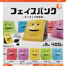 Face Bank Miniature Coin Bank - 30pc assort pack [Pre Order May 2025][2nd Chance]