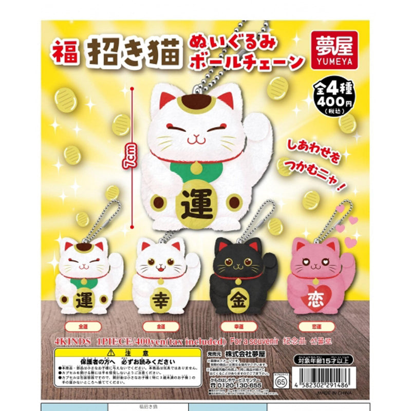 Lucky Cat Manekineko Stuffed Toy Ballchain - 30pc assort pack [Pre Order May 2025][2nd Chance]