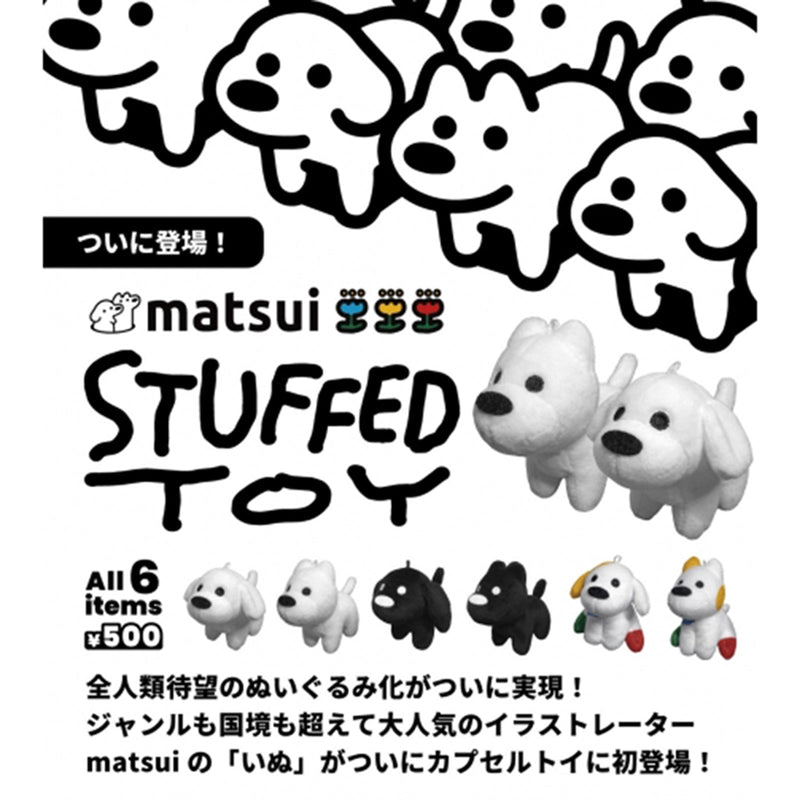 matsui Stuffed Toy - 30pc assort pack [Pre Order May 2025][2nd Chance]